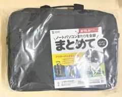 【新品・未開封】ノートPCケース（15.6インチ）のサムネイル