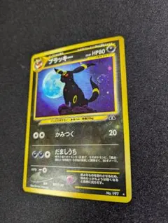 2025年最新】ポケモンカード 旧裏 ラッキーの人気アイテム - メルカリ