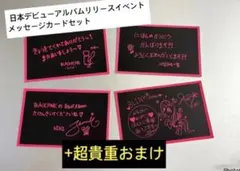BLACKPINK メンバー全員直筆サイン - メルカリ