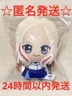 ナムコ限定 学園アイドルマスター　学マス　ちびぐるみ　十王星南