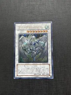 遊戯王　レリーフ27枚　まとめ 楽天市場】遊戯王 レリーフの通販