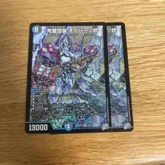 デュエルマスターズ 完璧団長 オーパーツ銃 SR - メルカリ