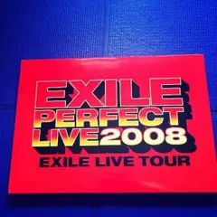 EXILE PERFECTYEAR 2008 ツアーパンフレット