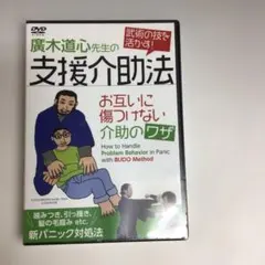 Item thumbnail for item 295002f1-6c94-4694-bfb4-26dec810bbb9