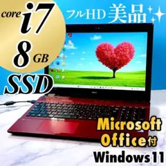 人気のブルーレイ観れるノートパソコン❣️大容量1TB✨️赤Corei7