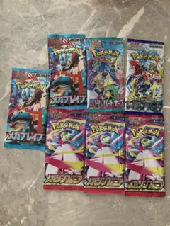 【新品・未開封】　ポケモンカード　パック　まとめ売り　メガブレイブ等