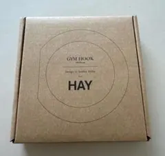 HAY GYM HOOK　ナチュラル　 Mサイズ　新品未使用