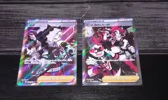 ポケモンカード　エール団のしたっぱ　ネズ SR セット