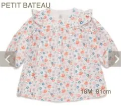 【新品・未使用】＊PETIT BATEAU＊プリントワンピース（花柄）