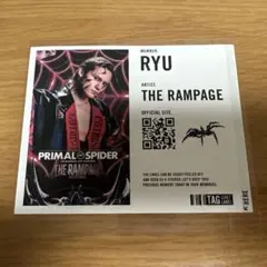 龍 ステッカー