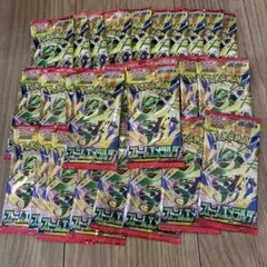 封入率一致】ポケモンカード ストームエメラルダ 30パック 未サーチ