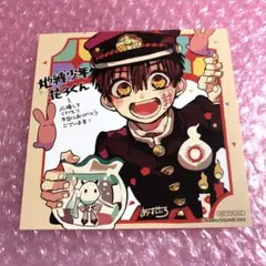 地縛少年花子くん アニメイト 購入特典 ミニ色紙 3巻