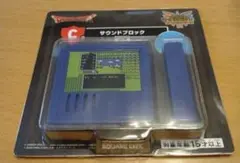 サウンドブロック レベルアップ ドラゴンクエストふくびき所 C賞