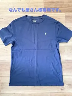 POLO RALPH LAUREN キッズ Tシャツ ネイビー 160