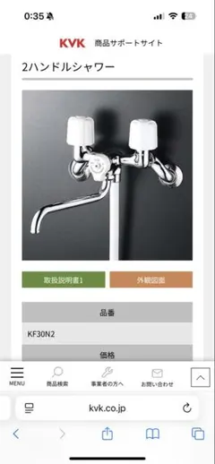 たったん様 リクエスト 2点 まとめ商品