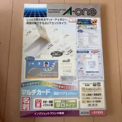 A-one マルチカード 両面クリアエッジタイプ アイボリー 51832のサムネイル