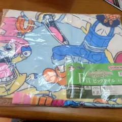 ワンピース　　ビッグタオル