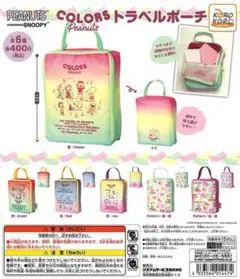 コロコロスヌーピー Colors of Peanutsトラベルポーチ/Anger