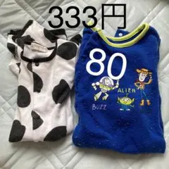 ベビー服まとめ売り(バラ売り不可※最低2着)