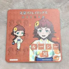 Item thumbnail for item de3fb2f5-c1fe-487b-9082-10b53369f7fb