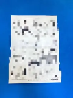 【即購入不可】麗人 2025年7月号 応募者全員プレゼントペーパー たうみまゆ