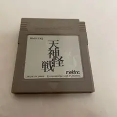 ゲームボーイ　美品　中古カセット　天神怪戦　箱　説明書付き GB ゲームボーイ ソフト 天神怪戦 説明書付き 動作確認済み