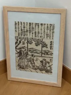 徳力富吉郎 木版画「落柿舎」額装 う - メルカリ