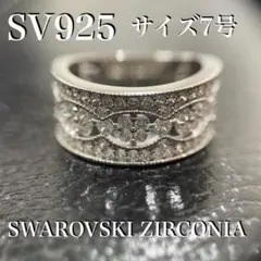 シルバー 925 スワロフスキー CZ クラシック ミル リング *新品