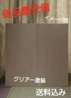 フラメンコ 折りたたみ式 練習用板 コンパネ 取っ手有り フラメンコ 折りたたみ式 練習用板 コンパネ 取っ手有り - メルカリ