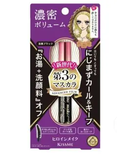 【新品】　ヒロインメイク　ボリューム＆カールマスカラ アドバンストフィルム