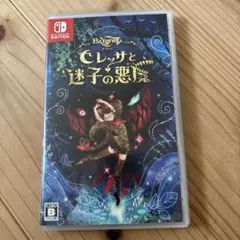 ベヨネッタ オリジンズ: セレッサと迷子の悪魔 Switch版