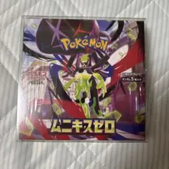 【BOX】 MEGA 拡張パック ムニキスゼロ シュリンク付き