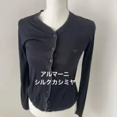 EMPORIO ARMANI カーディガン ネイビー