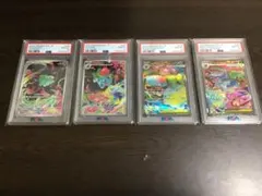 【PSA10×4連番】フシギダネ フシギソウ メガフシギバナ
