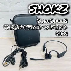 2026年最新】opencomm c102の人気アイテム - メルカリ