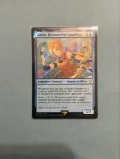 MTG FF 《RIKKU, RESOURCEFUL GUARDIAN》
