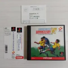 帯・ハガキ付き★ PSソフト ワールドサッカーウイニングイレブン '97