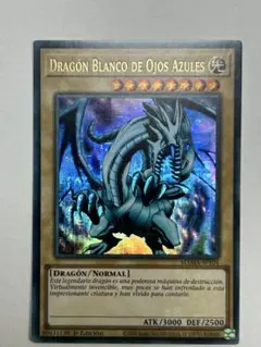 2025年最新】ファラオズウルトラの人気アイテム - メルカリ