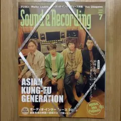 【新品・未開封】sound & recording 2026年7月号 アジカン