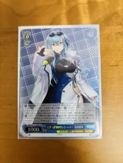 ヴァイスシュヴァルツ　あおぎり高校　Self-Portrait 春雨麗女PR+ ヴァイス あおぎり高校 Self-Portrait 春雨麗女PR+ ヴァイス