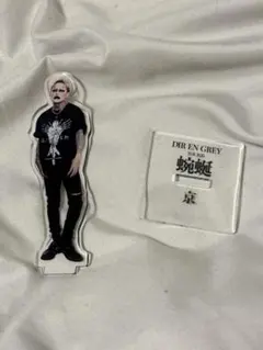 DIR EN GREY 京 アクリルスタンド - メルカリ
