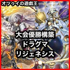 2025年最新】教導の雷霆フルルドリスの人気アイテム - メルカリ