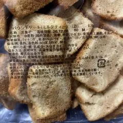 카즈키도 아울렛 파운드 케이크 우유 차