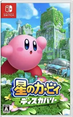 星のカービィ ディスカバリー -Switch