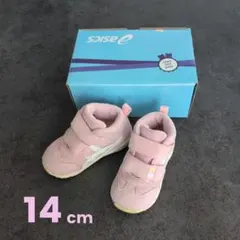 アシックス スクスク GD.RUNNERBABY MS-MID 14cm