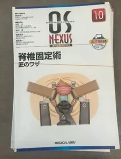 Item thumbnail for item eaef938c-18f6-49a6-b09f-e2824feed25f