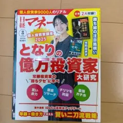 Item thumbnail for item de056e08-9924-4da9-868e-65613d4d2d5b