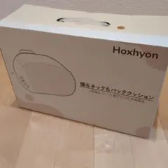 未開封】Hoxhyon 腰＆ネック＆バッククッション 本体 - メルカリ