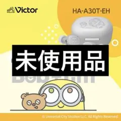 ミニオン ワイヤレスイヤホン 未使用 HA-A30T-EH Victorのサムネイル