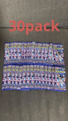 ポケモンカードゲーム ニンジャスピナー30パック